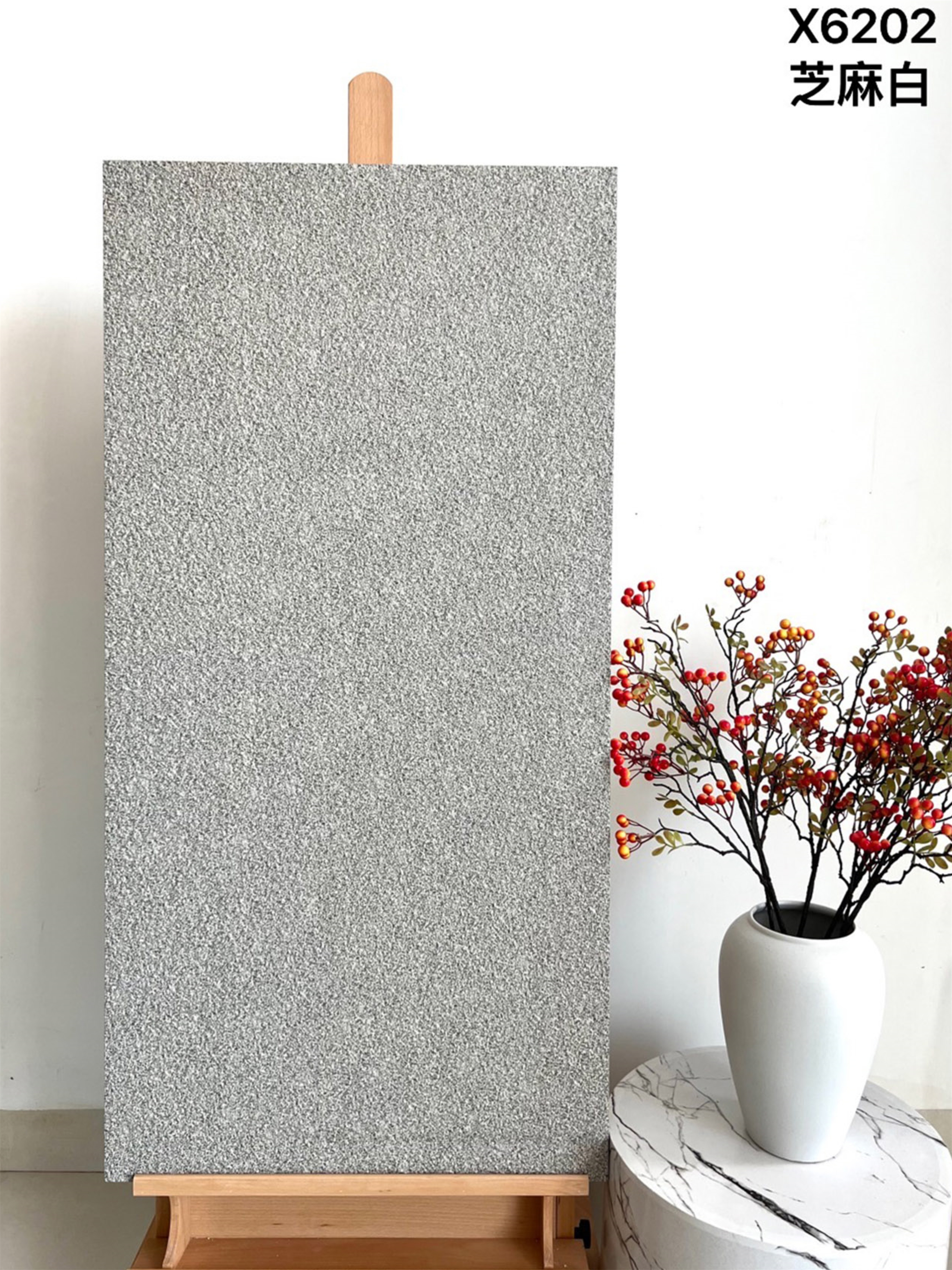 砖花园地砖地铺石室外庭院地砖别墅露台仿麻石户外陶瓷pc砖 芝麻白