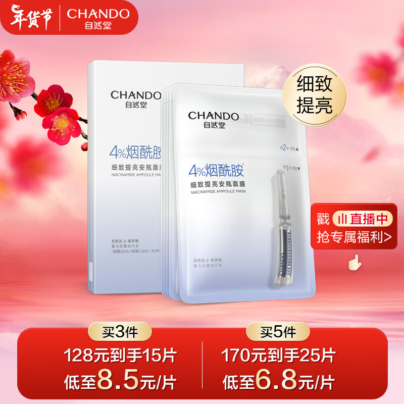 京东美妆穿搭 2024-01-22 - 第2张  | 最新购物优惠券