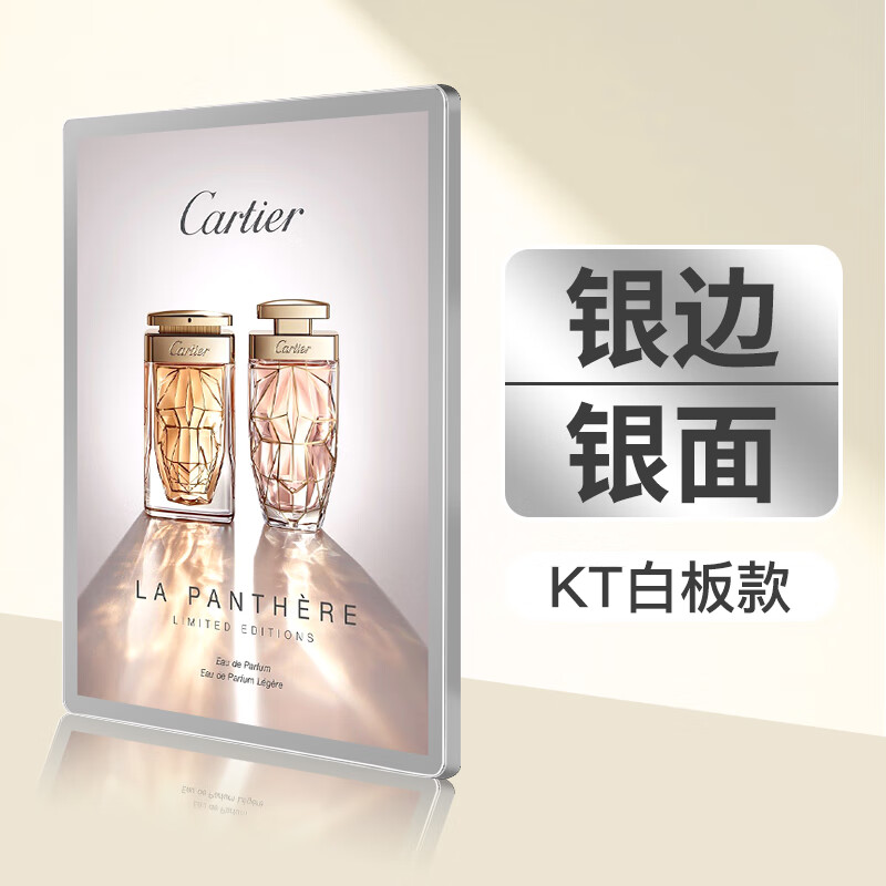 铭汇通磁吸相框大尺寸海报框电梯广告框铝合金框架式可更换a3a4画框