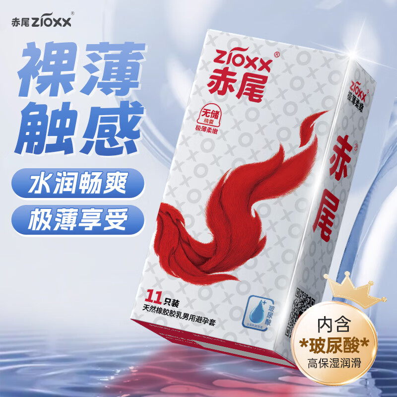 ��β�������޳���������11ֻ���ò������󻬰�ȫ�׳��˼���