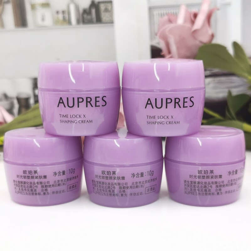 欧珀莱(aupres)时光锁塑颜紧肤霜 保湿滋润紧致淡化细纹中小样 10g(5