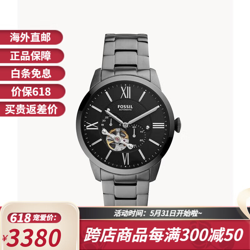 化石(fossil)男表 欧美男士钢带自动机械手表 简约潮牌复古镂空背透