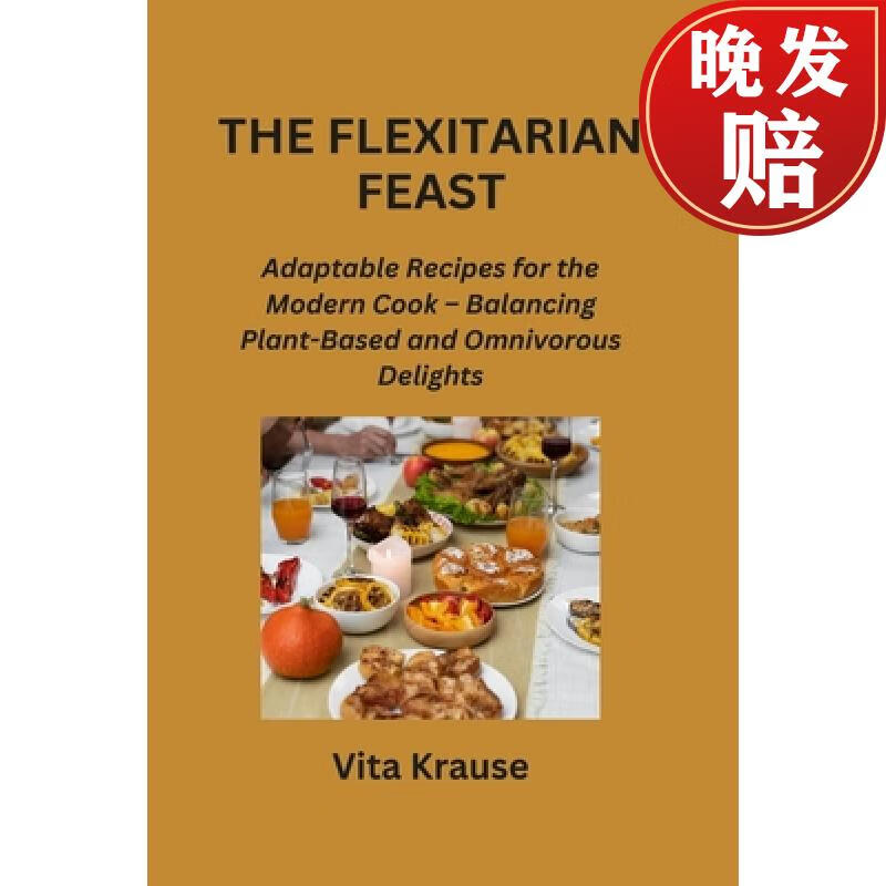 【4周达】the flexitarian feast: adaptable recipes for the modern