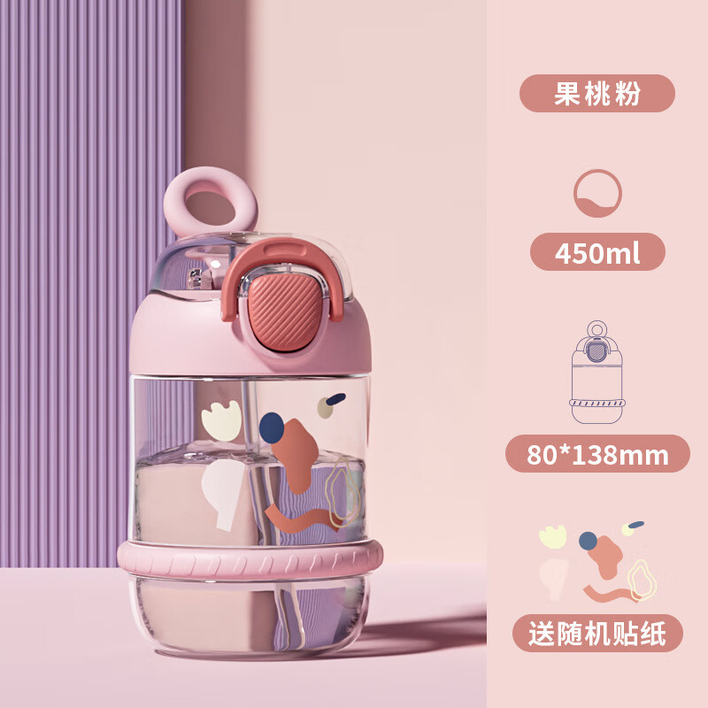 花烛孕妇水杯带吸管躺着喝水孕妇水杯带吸管产妇躺着喝水的杯子塑料月