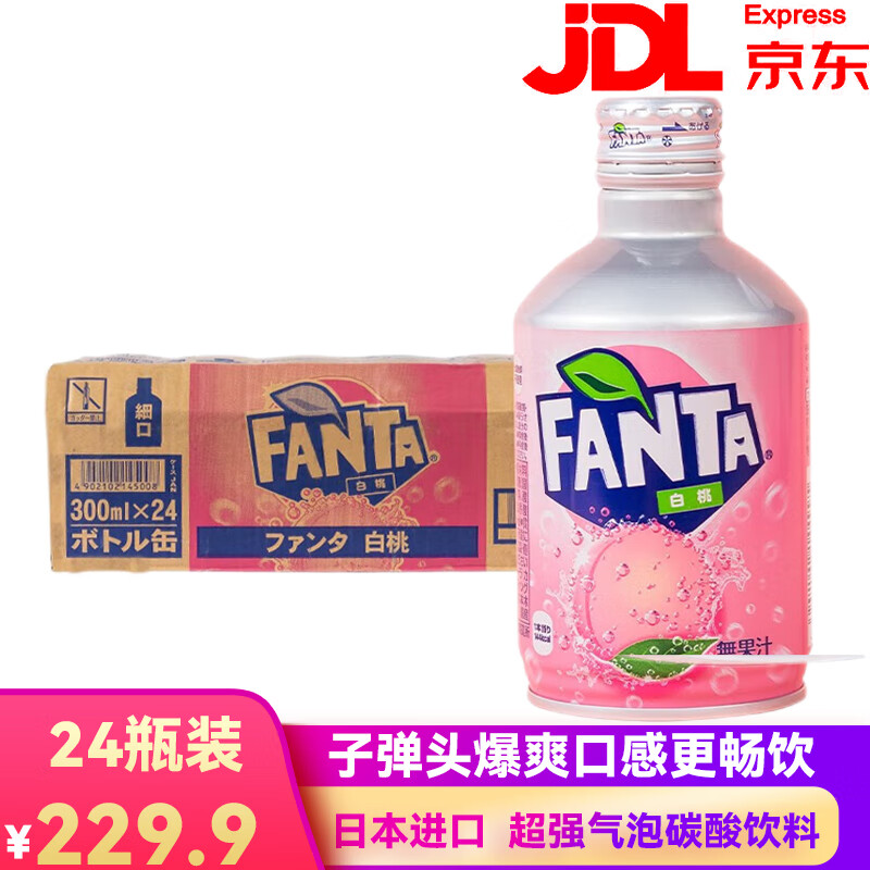 可口可乐（Coca-Cola）日本进口白桃味子弹头可乐铝罐水蜜桃碳酸气泡水饮料 300mL 24瓶 白桃汁碳酸