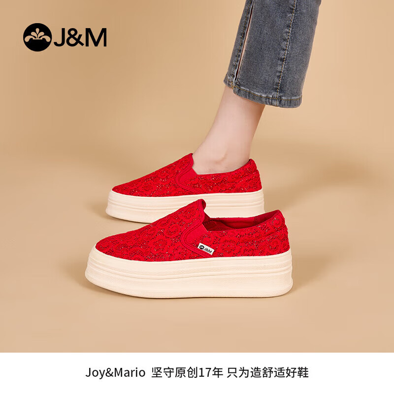 快樂瑪麗（J&M）樂福鞋女春季厚底增高懶人一腳蹬蕾絲休閑婚鞋女 紅色 37 