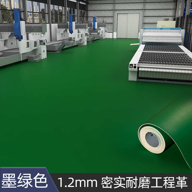 地毯大面积全铺客厅卧室床边地垫防水防滑房间可裁剪地板铺垫 墨绿色