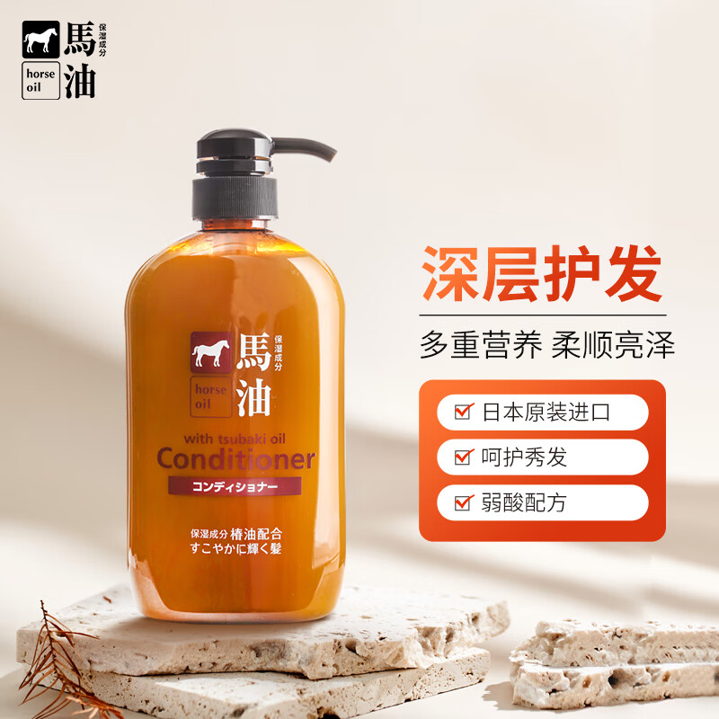 ��˼���ձ�ԭװ�������ͻ�����600ml��Ұ��֬��ˮ�����޻���˳��ë�� 34.15Ԫ