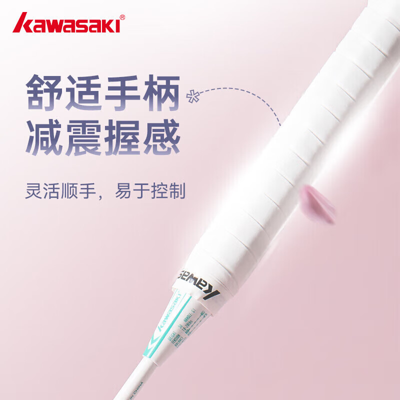 川崎（KAWASAKI）羽毛球拍青花瓷系列花颜紫绿5U全碳素超轻高磅专业级单拍训练运动 花颜 Ⅱ 紫绿 【纯白线】 22磅【新手上路】