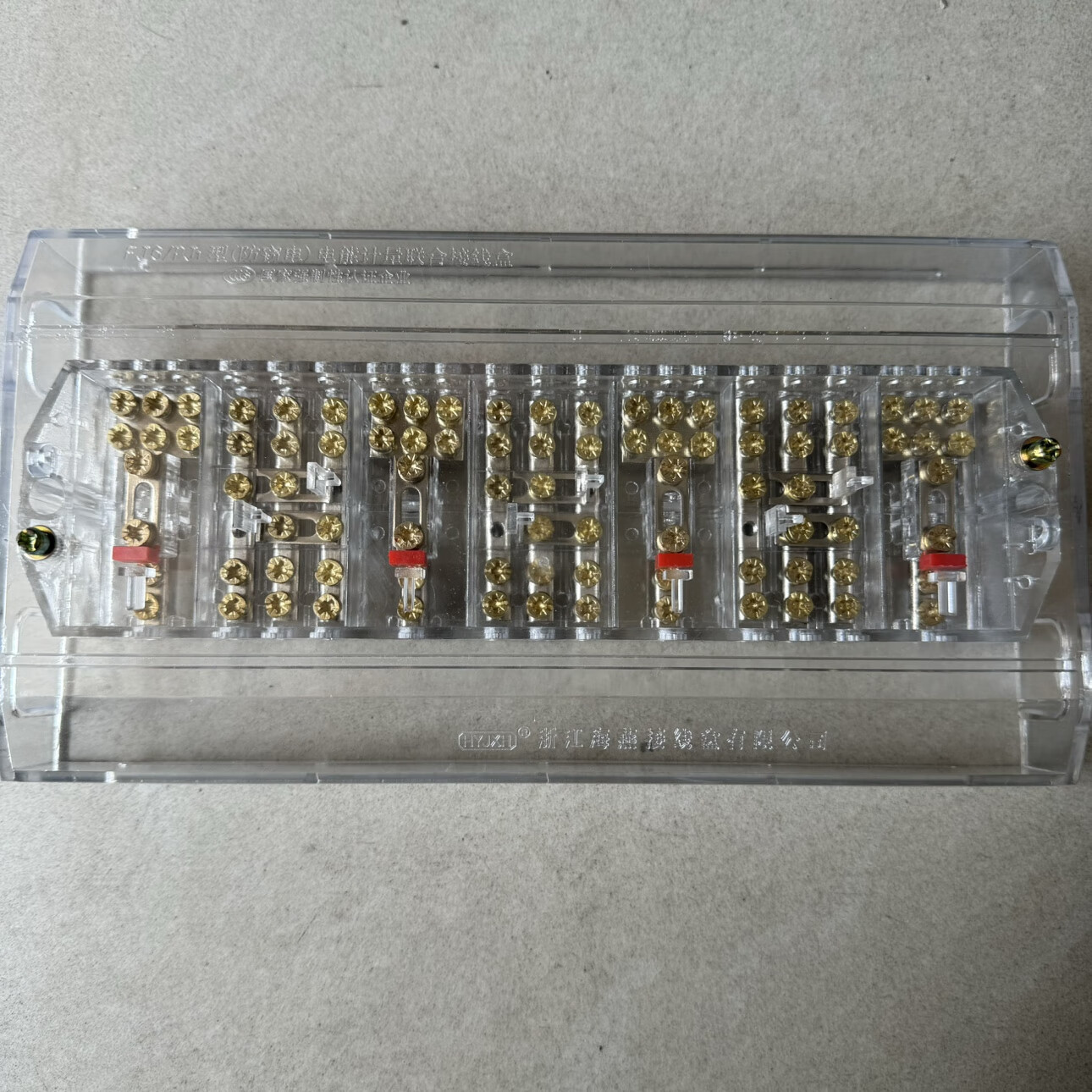 久聚和海燕fj6/pj1型透明白色三相四线电能计量联合电表箱接线盒dfy1b