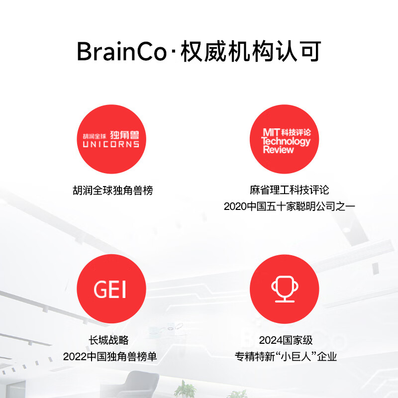 BrainCo【礼盒装】强脑科技 Easleep深海豚脑机智能安睡仪 智能睡眠仪 深睡 睡眠监测 头部按摩器 爸妈送 礼盒装-绑带款