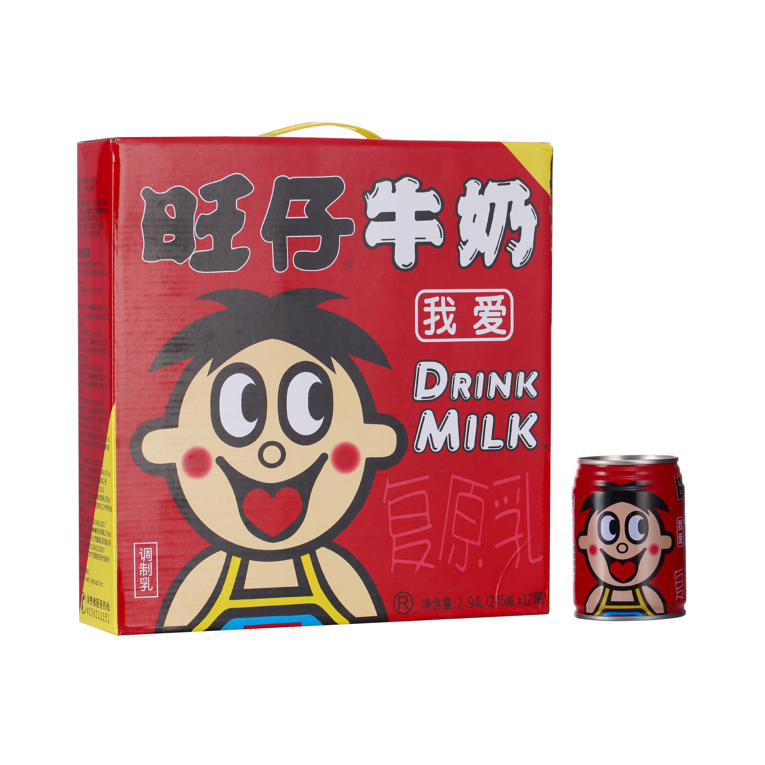 旺仔 牛奶 复原乳调制乳 245mL*12罐 办公室零食 早餐奶儿童营养复原乳营养早餐早餐