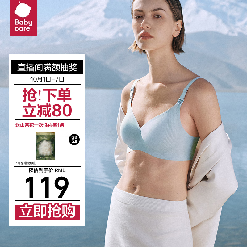 ���ڲ�����babycare��ѹ���������ļ��ᱡ͸����£����ר������ ����XL��