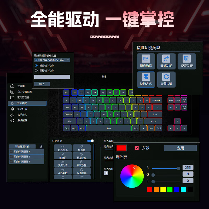 狼途T88Pro青提侧刻静音机械键盘客制化三模无线蓝牙办公电竞游戏专用 RGB灯效 Gasket结构 高颜值 青提/冰糖雪梨轴/10000mAh【静音轴体】