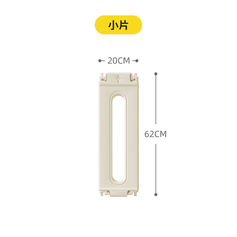 曼龙星桥游戏围栏宝宝三面防护栏客厅一侧固定器婴儿童地上爬爬垫 【星桥简易围栏】20cm小片