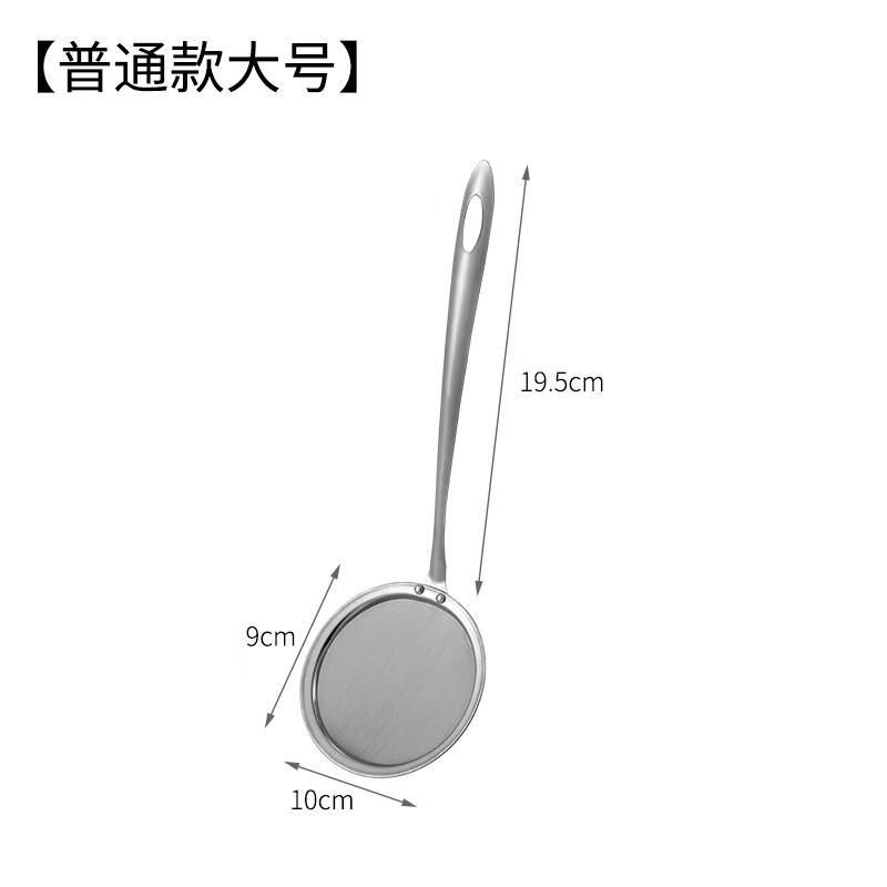 澳颜莱不锈钢隔油勺 不锈钢滤油勺厨房捞泡沫过滤网油隔油脂全阻隔