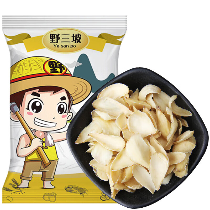 野三坡 百合干250g 無硫龍山新鮮大片百合微苦干貨 250g*2袋