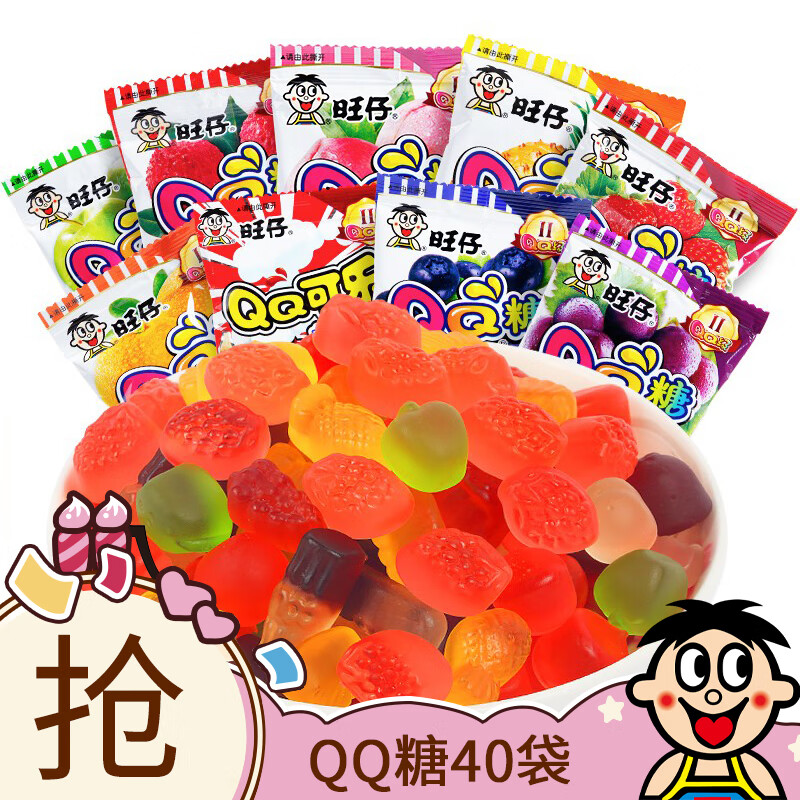 糖块零婚礼儿童节礼物  葡萄味20g*40袋