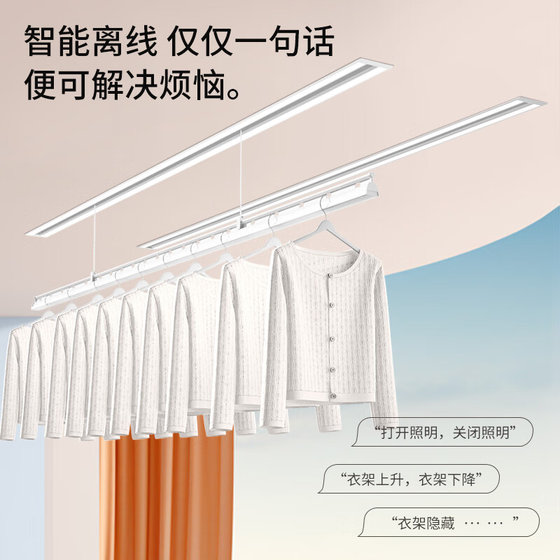 2025年智能晾衣机咋选不踩雷？实测这8款，省心又实用