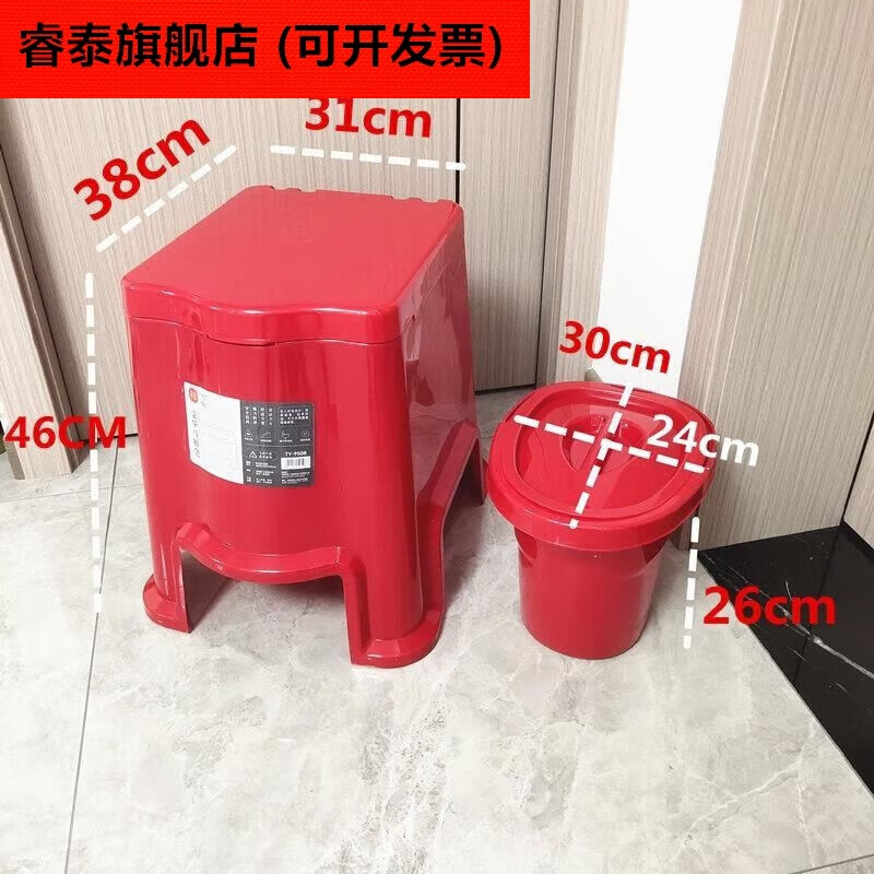 成人痰盂老人家用移動馬桶整體床頭坐便器孕婦臥室如廁防 朱紅色坐便凳(含內(nèi)桶)