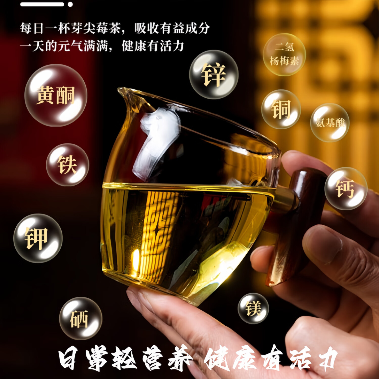 莓茶张家界野生湖南霉茶永顺土家梅茶龙须芽尖原生态恩施藤茶 牙尖莓茶240克（60克×4罐）