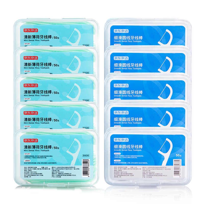 ��������ϸ��Բ�����߰�50֧*10�У�ԭζ*5����*5�� ���ݷ���ǩ��ͥװ 29.9Ԫ