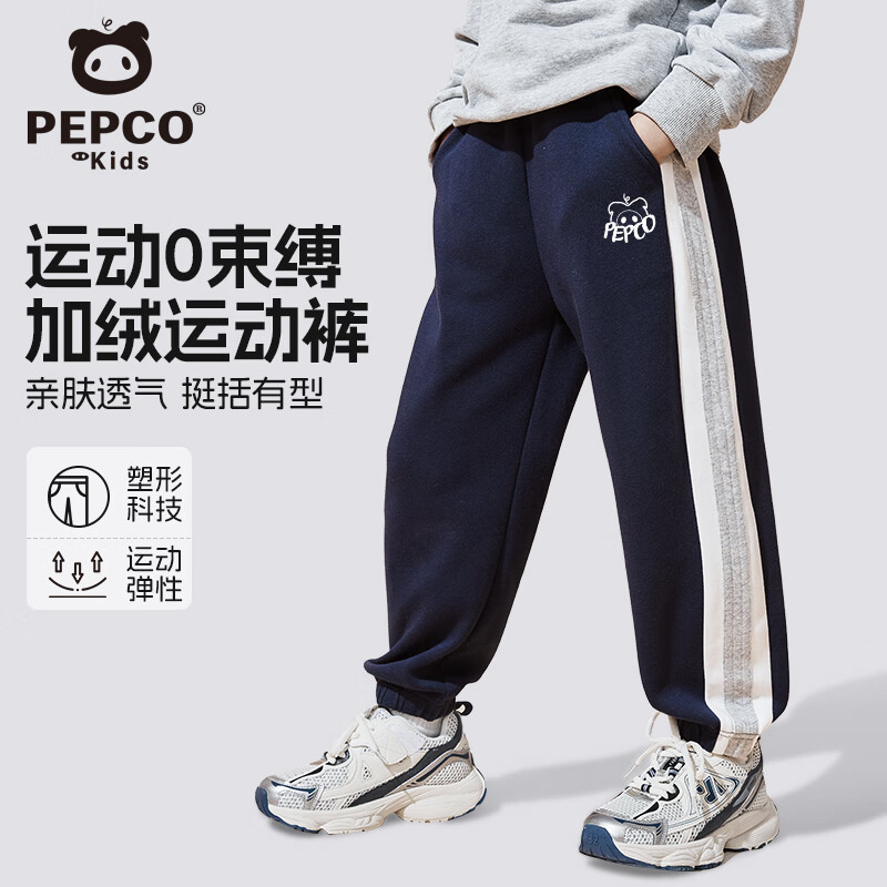 ���ڲ�����С��������ͯ����2025�¿����ͯ����ƴ�������������Ůͯ��װ�˶����� �����޿����/X��С��ͷK 140