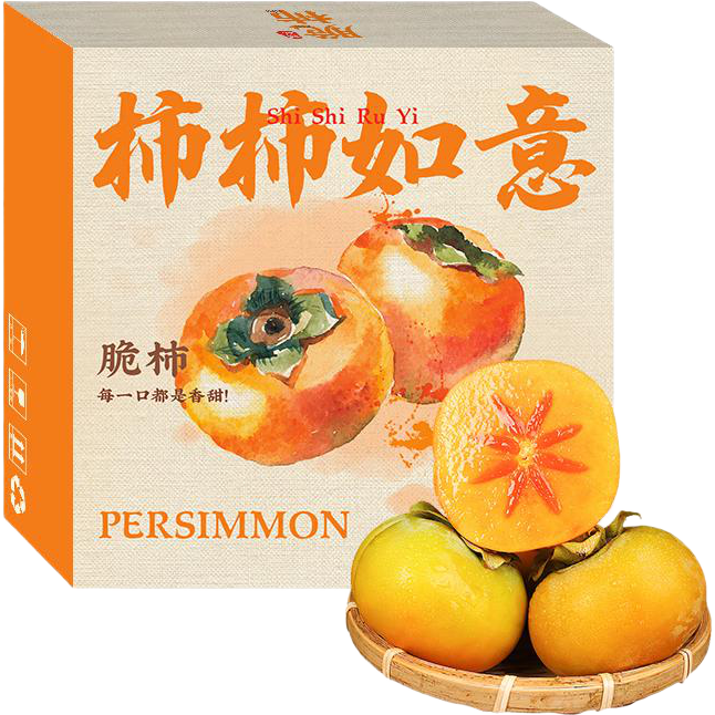 京鲜生 新鲜脆柿子3斤 单果120g起 甜柿子 生鲜水果礼盒