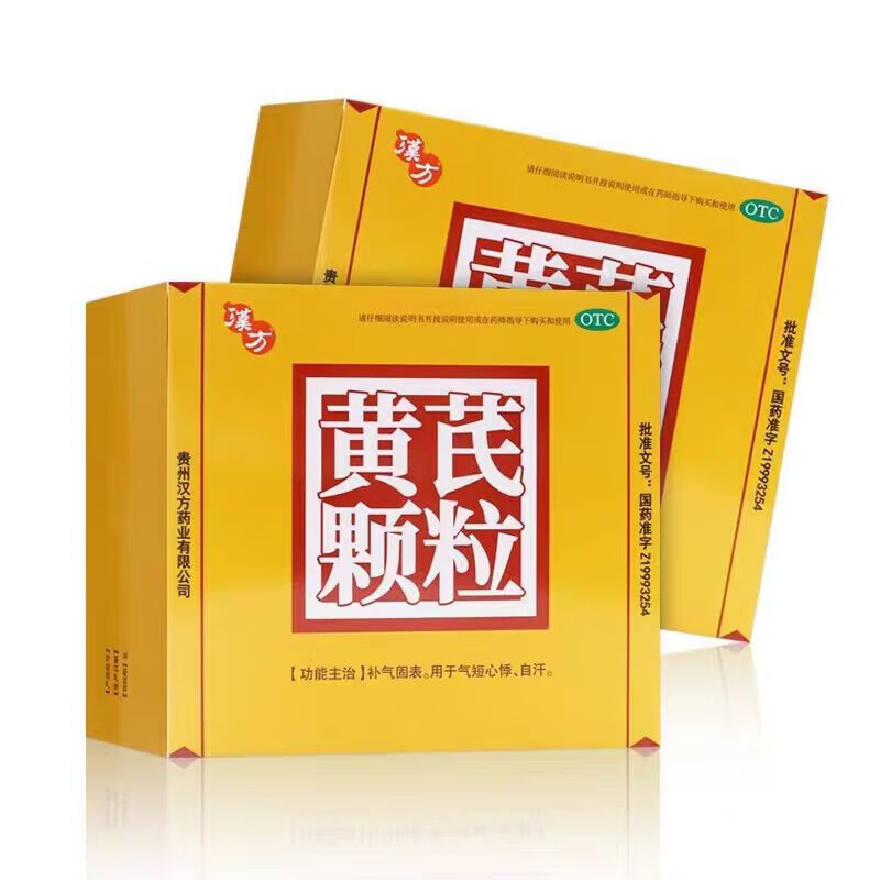 [德昌祥] 黄芪颗粒 15g*10袋/盒 补气固表 用于气短心悸 自汗 1盒
