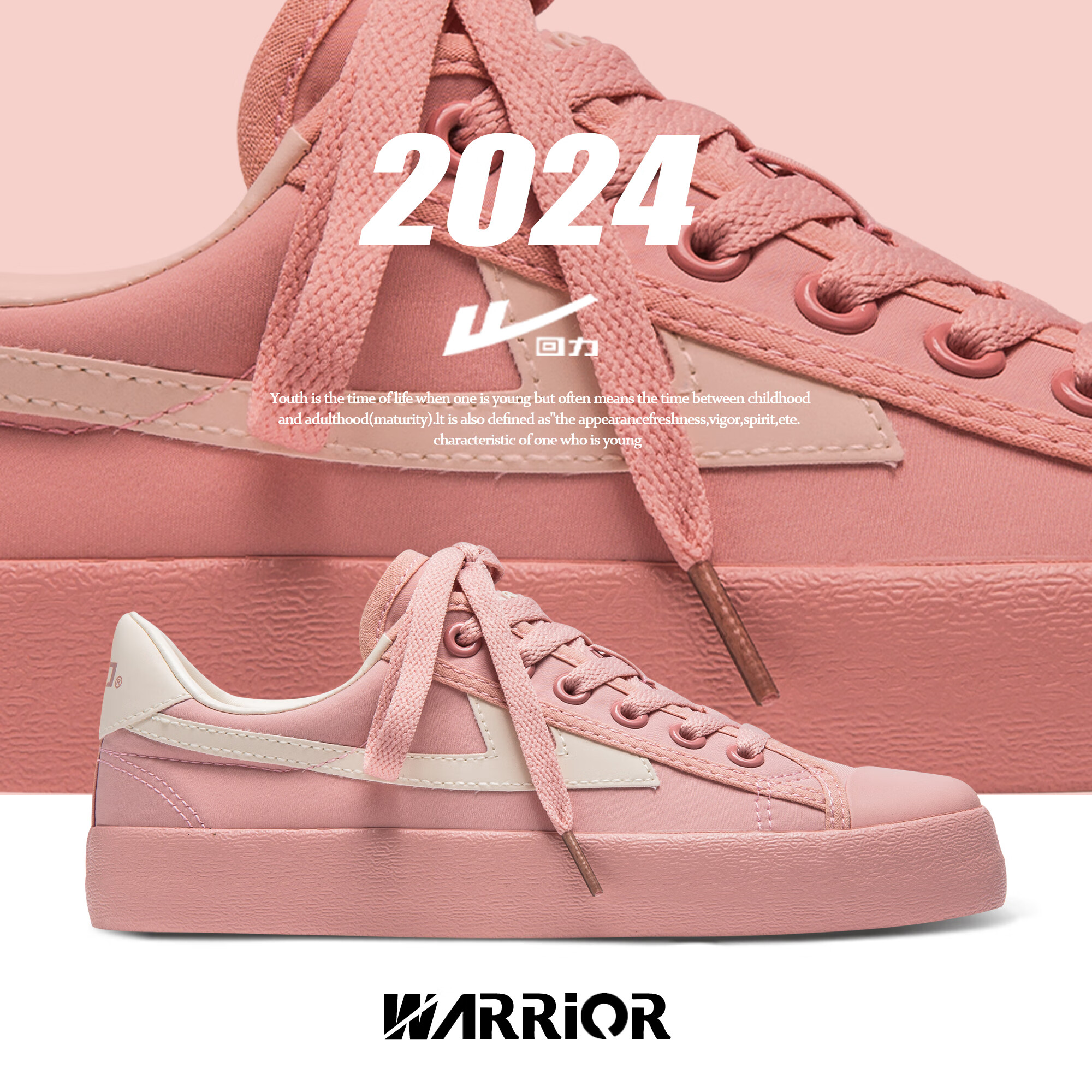 fcfv女鞋2024新款帆布鞋透气百搭休闲运动板鞋春季芭比粉穿搭鞋子