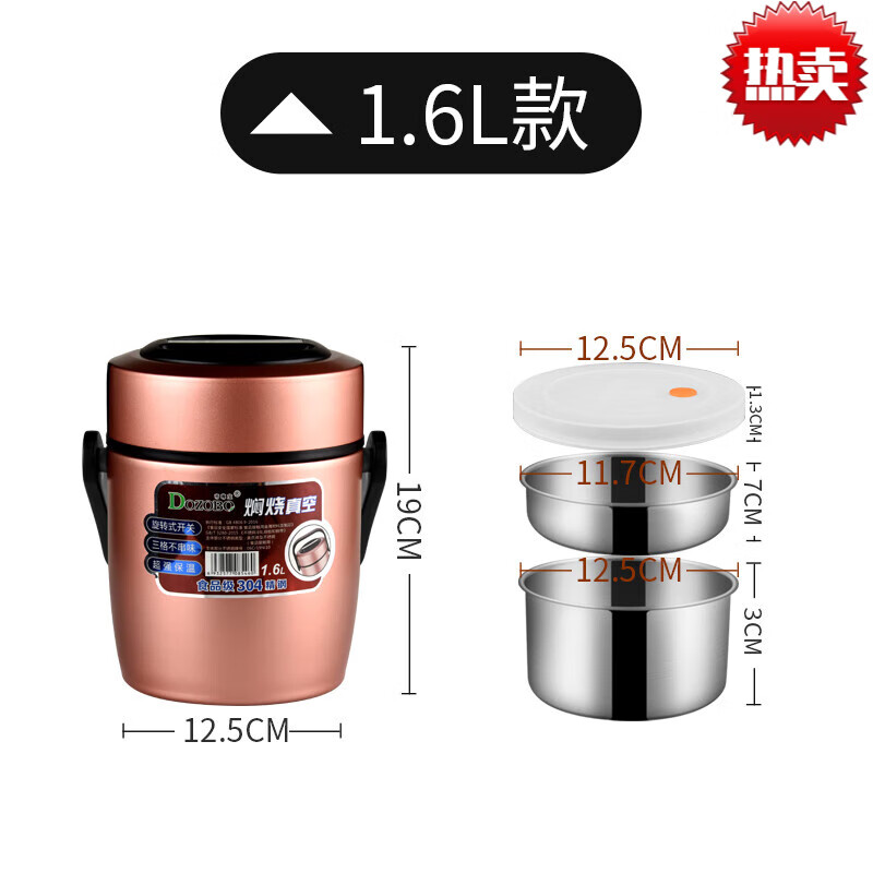 简先生高端品牌304不锈钢真空保温桶三层保温饭盒防溢密封便当盒提锅