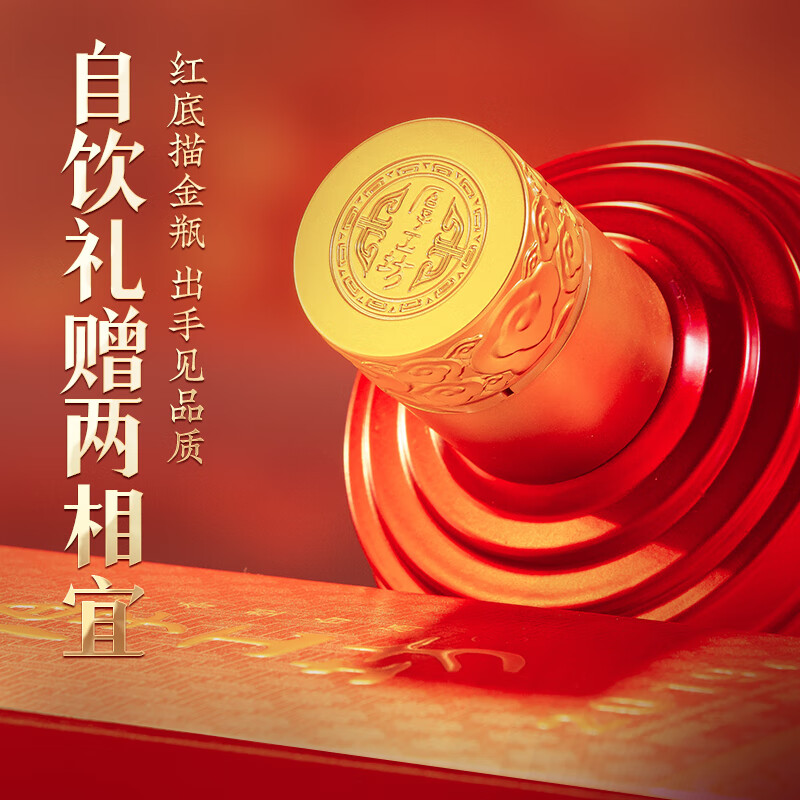 厚工坊【中秋送礼】工道2019 酱香型53度白酒 贵州大曲纯粮食坤沙白酒 53度 500mL 1瓶 (工道2019)*1瓶