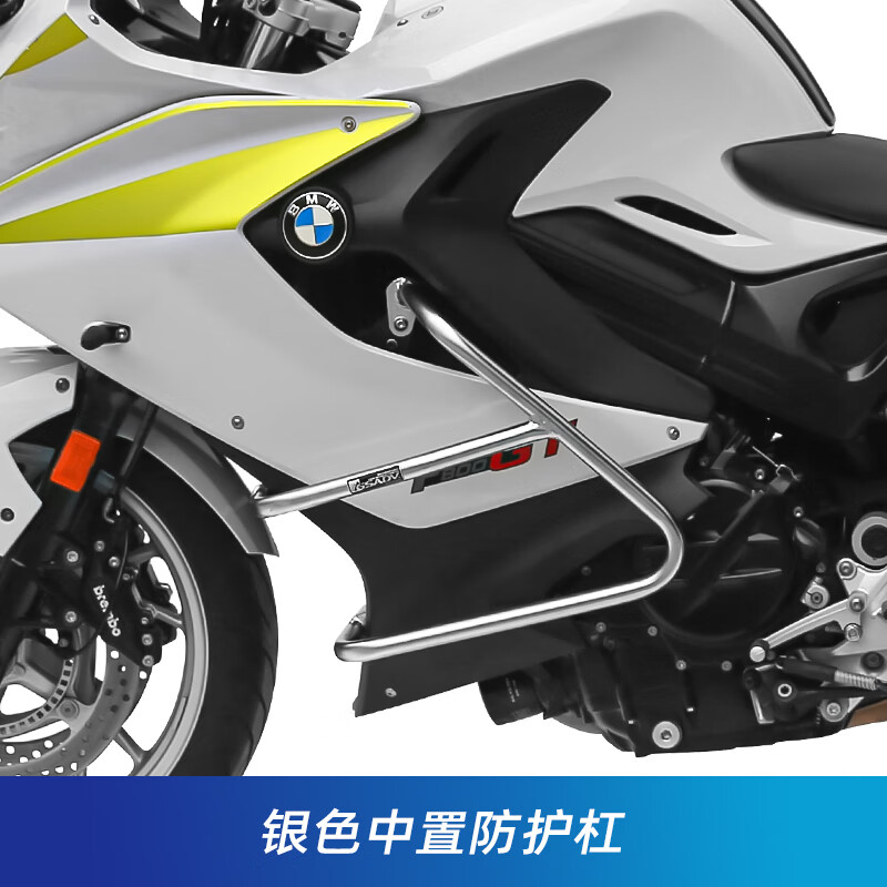gsadv适用宝马f800gt护杠保险杠上下护杠改装原车保护底板不锈钢 宝马