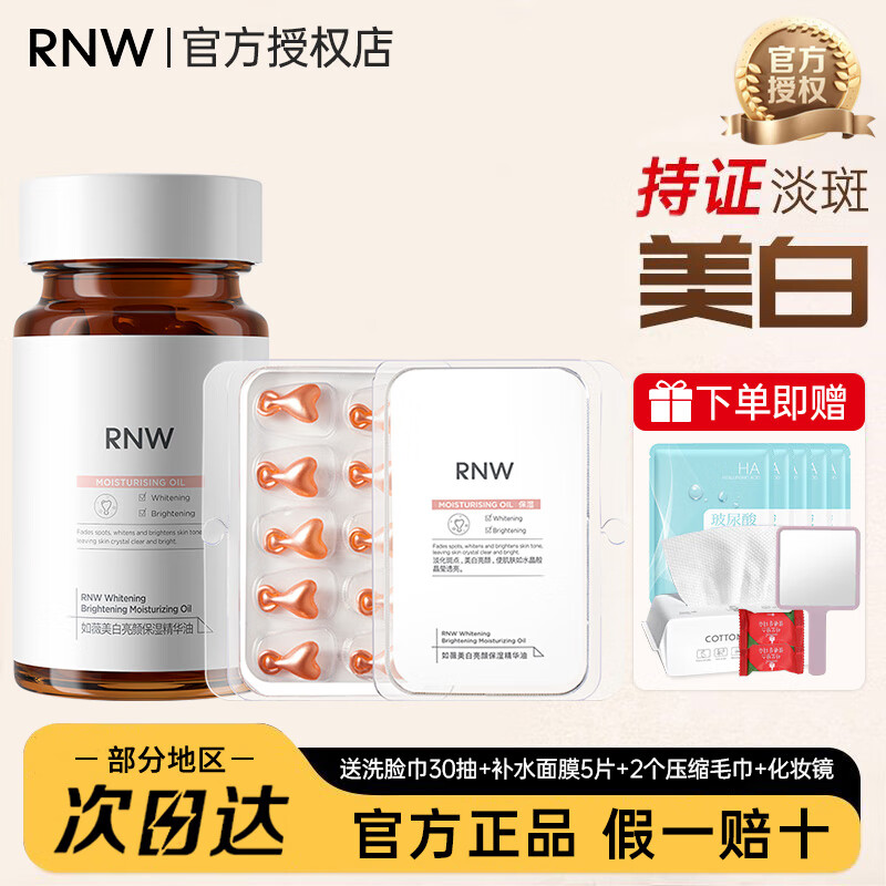 ���ڲ�������ޱ��RNW��377���׾������Ҿ���Һ��ʪ������ˮ�����沿��ϸ�� ������30��+10��