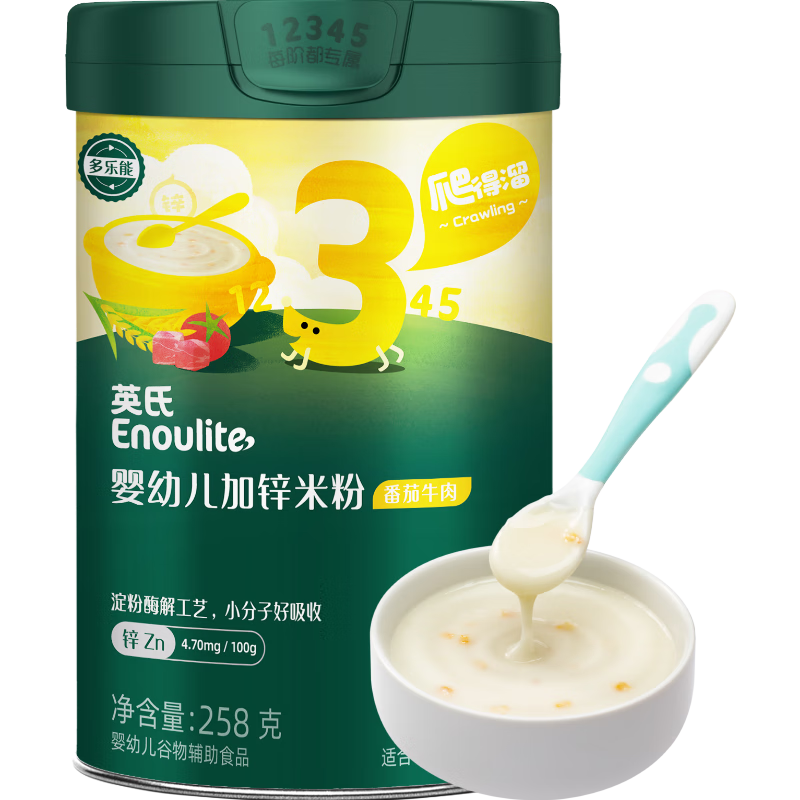 英氏（Engnice）米粉嬰兒高鐵有機米粉米糊輔食寶寶嬰幼兒6個(gè)月以上罐裝 3階10月+強化鋅番茄牛肉 258g*1罐