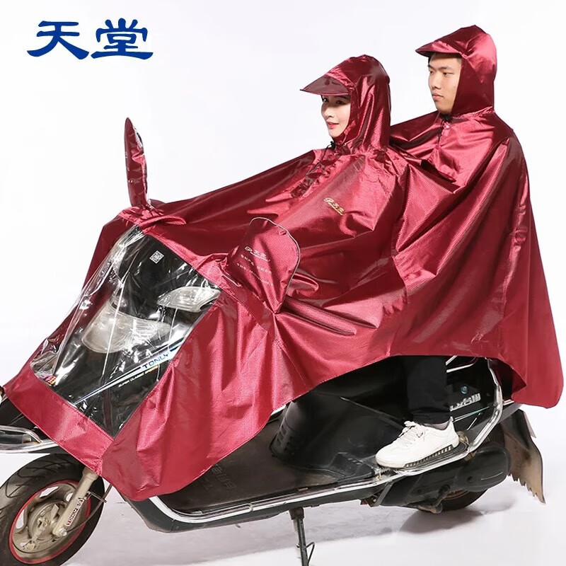 天堂伞 雨披双人双头加大加厚电动车摩托车骑行雨衣可单人 蓝色 XXL X 大红
