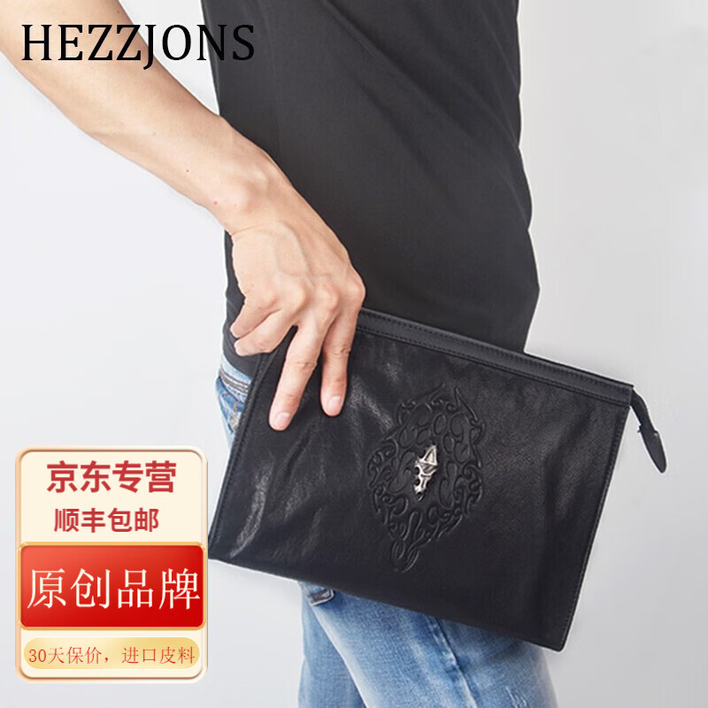 赫泽琼斯手包进口意大利牛皮手抓包男士手拿包商务休闲男神手腕包手机包 黑色铆钉款