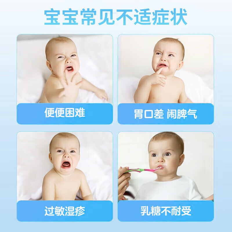 迪巧八联活性益生菌儿童益生菌肠胃菌群调理可搭0~3岁婴幼儿调节肠道菌群增强肠道益生菌拉稀脾胃虚弱品 1盒装
