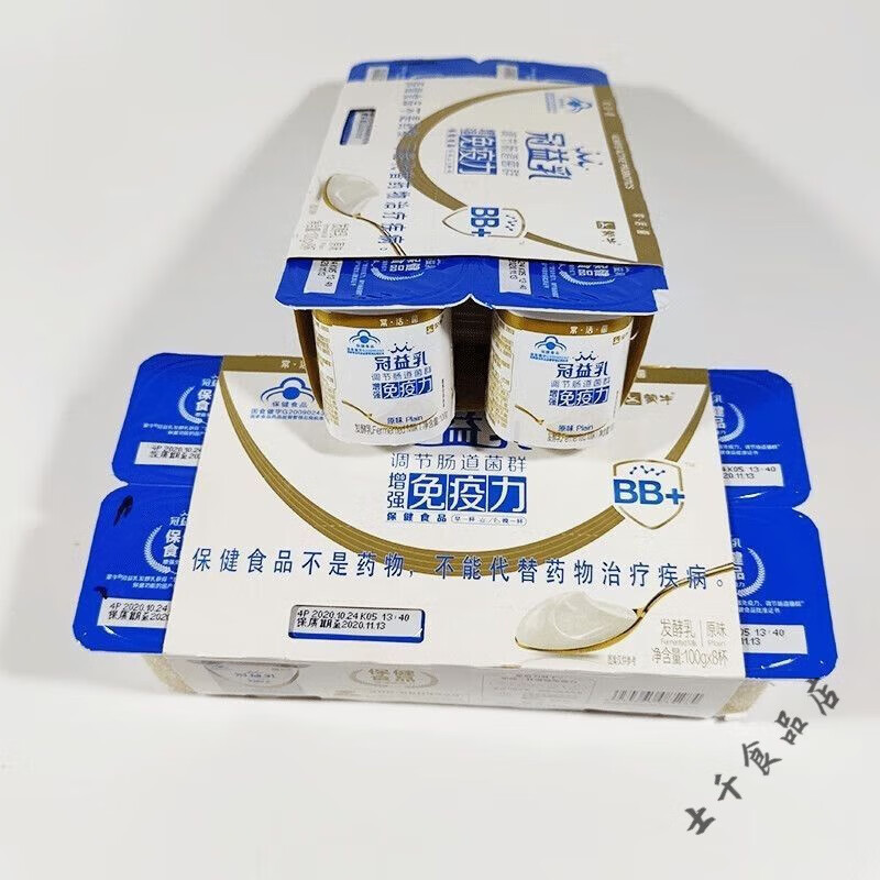 蒙牛順豐 蒙牛冠益乳原味調(diào)節(jié)菌群增強(qiáng)風(fēng)味發(fā)酵乳酸奶 2排16杯