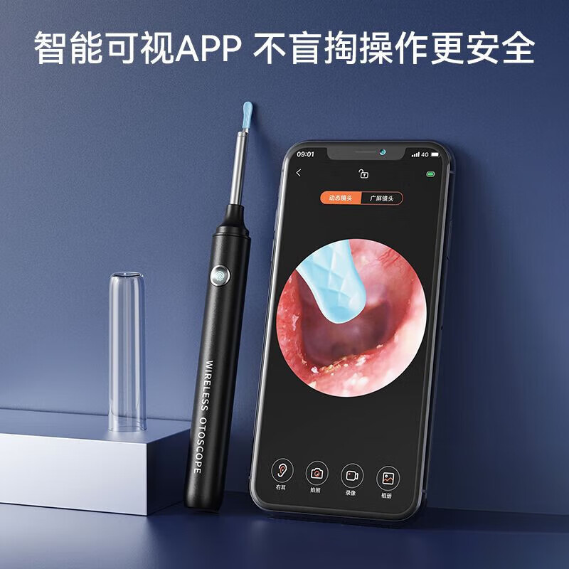 康鸿德国品质智能可视挖耳勺不伤耳万能型高档最新款高清连手机发光掏耳朵神器 【德国精密仪器制造】超清像素 防水镜头 【暗黑色/1个头】智能恒温WIFI芯片