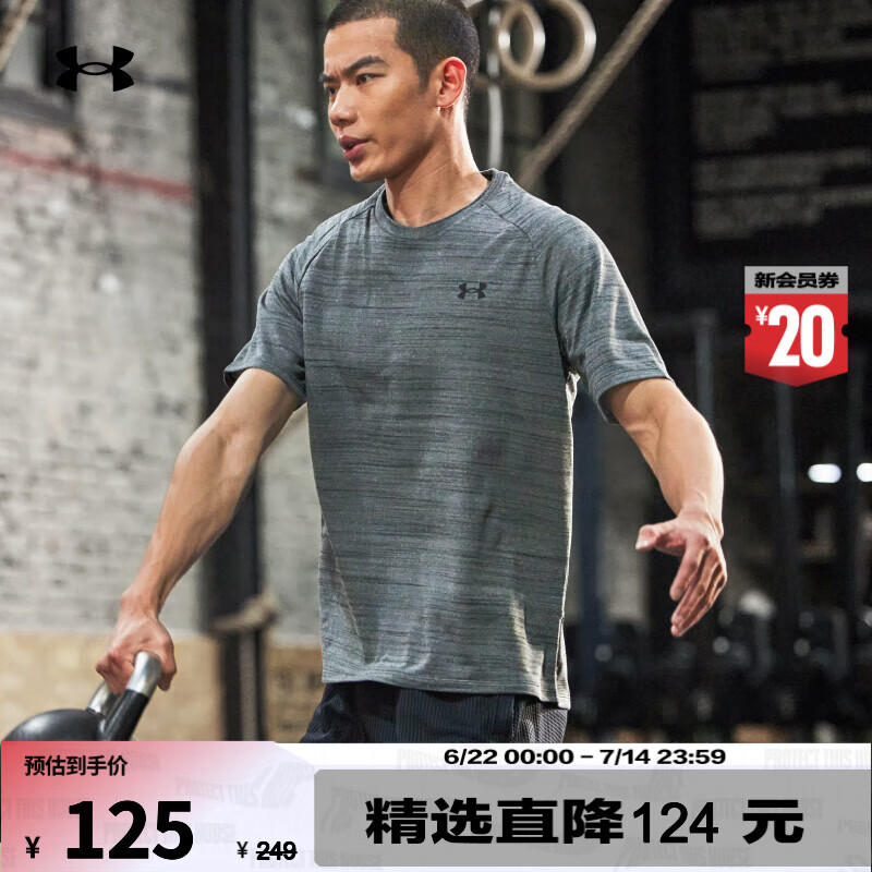 安德玛（UNDERARMOUR）春夏Tech 2.0 Tiger男子训练运动短袖T恤1377843 黑色001 XL