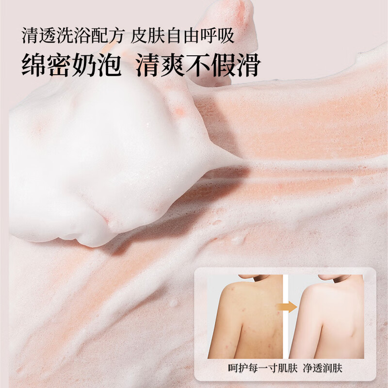 女王圈玫瑰香氛沐浴露润肤丝滑持久留香易起泡易冲洗净透毛孔男女用嫩滑 500g 2瓶