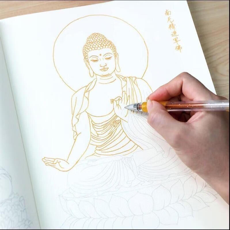 山头林村金画册八十八手绘画册 八十八佛描金画册 菩萨临摹本描金佛像