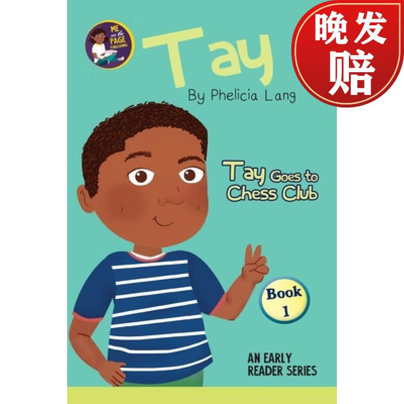 【4周达】tay goes to chess club