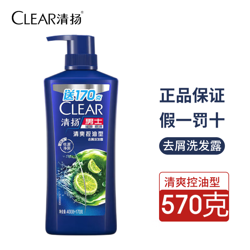 ����ϴ��ˮ ��ˬ����ȥмϴ��¶ ��Ůʿͨ��ϴͷ��  ����ϴͷ�� 570�����ϰ�װ�����