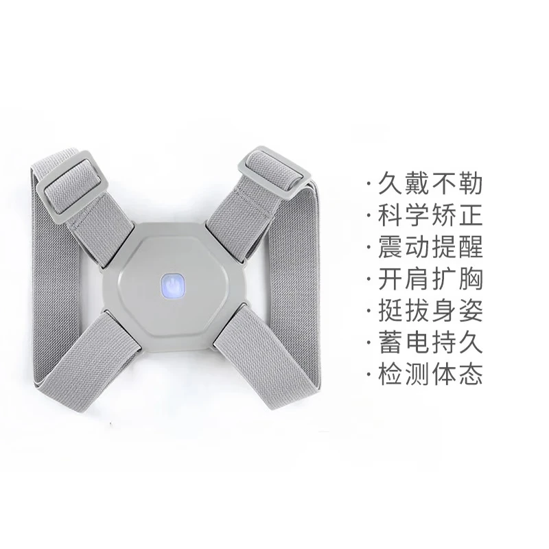 欧鲸驼背矫正带儿童矫姿美背矫正器防驼背 基础款