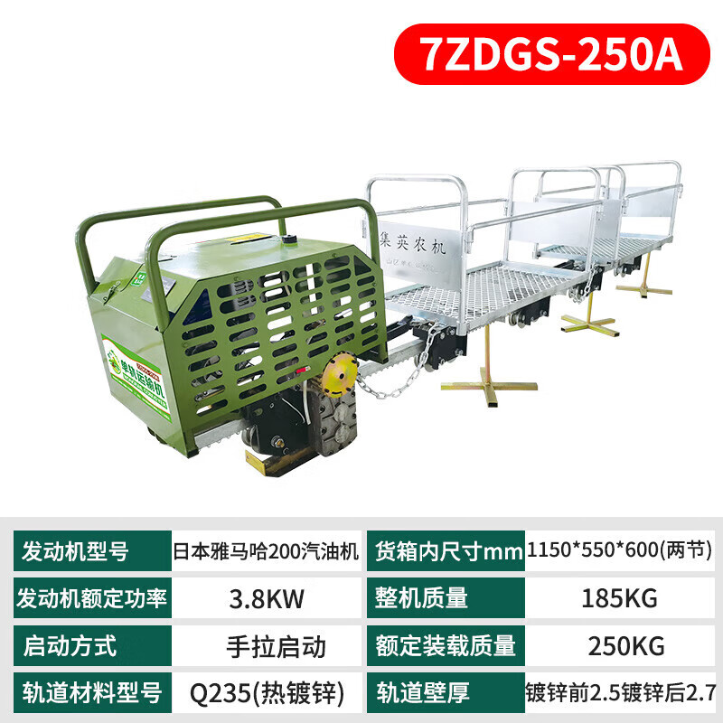 适之山地单轨运输车果园农用自走式汽油机动力蔬菜大棚单轨运输机 机