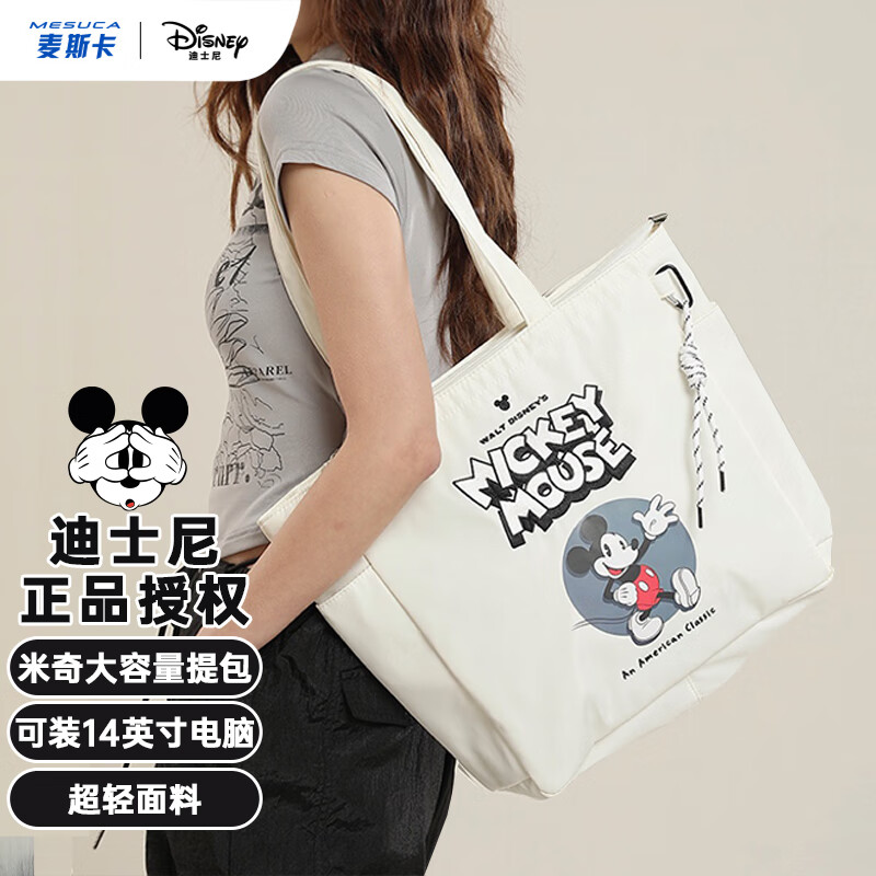 迪士尼（Disney）包包女包米奇单肩包大容量超轻布包手提电脑通勤包包生日礼物女