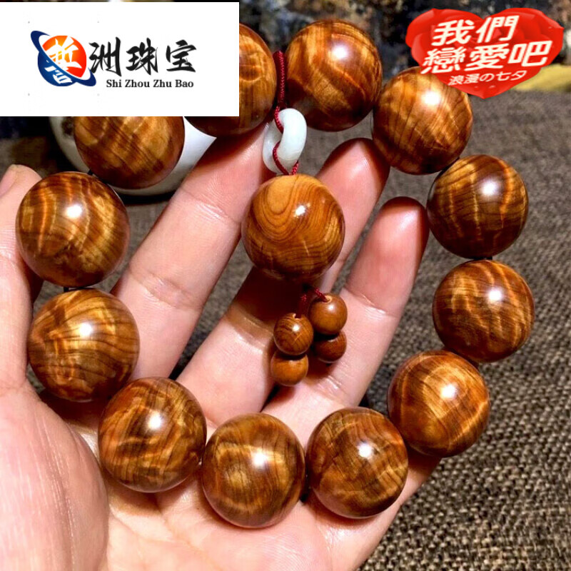 可颖崖柏手串 太行崖柏20手串闪电炫龙胆纹高油陈化骨料佛珠文玩男女
