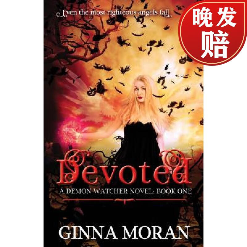 【4周达】devoted